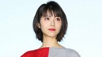 浜辺美波 念願の目標達成に「やたーーーー!!」