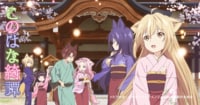 TVアニメ『このはな綺譚』公式サイト