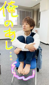 杉浦太陽『俺の足が指が…女子たちのいたずらw』