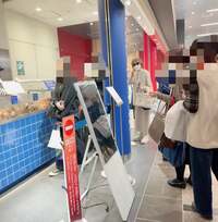 小柳ルミ子『ミニクロワッサン』