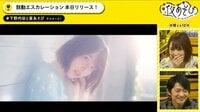 声優と夜あそび 2nd season - 水曜日 - 映像ラストにビデオ限定映像も！【下野紘×内田真礼】 #14 | 動画視聴は【Abemaビデオ(AbemaTV)】