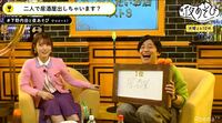 内田真礼＆下野紘、「やってみたいお店ベスト3」を発表