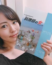 磯山さやか『科捜研の女』出演を振り返り「夢のよう」「無駄ではなかったんだな」