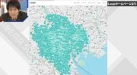 【映像】荒川を越えるとゼロ！？不可解な「LUUPポート分布マップ」…貸出・返却場所が一つもない理由