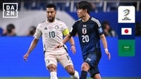 【映像】日本 vs サウジアラビア 試合ハイライト