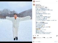 佐藤栞里の雪原で“大はしゃぎ”する姿に「天使なのだ」「かわいすぎ」と絶賛の声