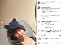渡辺美優紀、水着姿＆猫耳ハットの“サウナショット”を披露「天才ですか？」「かわいさ盛りだくさん」とファン歓喜