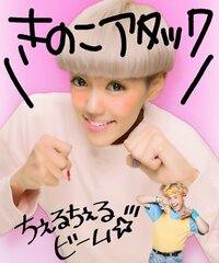 けーしゃん『りゅうちぇるくんのコラボプリ機撮ってみたよ!』