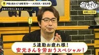 声優と夜あそび 2nd season - 金曜日 - ...