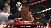 【映像】カメラに血しぶき 壮絶な打撃戦