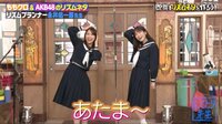 ももクロ玉井詩織＆AKB48横山由依が即興リズムネタ