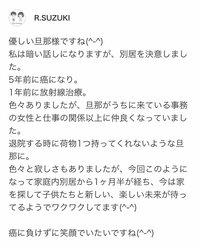 だいたひかる『ガンは付き合う時代』