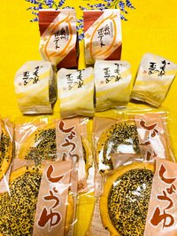 渡辺徹『息子の職場にお邪魔した結果』