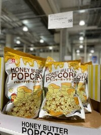 遼河はるひ『COSTCOの。。。』