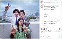 松下洸平の土屋太鳳＆尾上松也とのピースショットにファン絶賛「癒し」「最高」