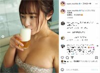 てんちむ、美ボディあらわなオフショットを披露し「可愛いすぎてやばい」「ビジュが強い」と絶賛の声