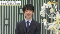 新リーダー藤井聡太王位・棋聖