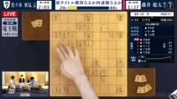 【映像】藤井聡太竜王のスライダー着手