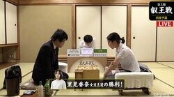 里見香奈女流五冠、叡王戦でも男性棋士に勝利／将棋・叡王戦段位別予選