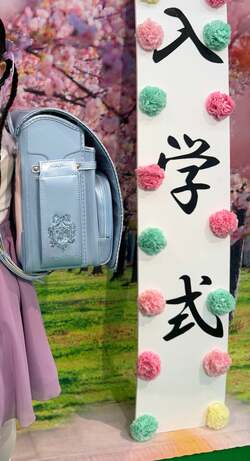 上原さくら、“100%娘の希望”となったランドセル選びを報告「展示会場に2回見に行って」