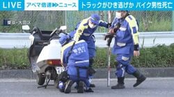 トラックひき逃げか バイク男性死亡