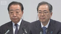 「真冬の嵐のような選挙戦」中道が壊滅的惨敗　大物落選…167から49議席に 衆院選