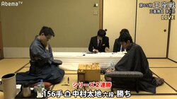 中村太地六段が初タイトルに王手、羽生善治二冠に連勝／将棋・王座戦五番勝負第2局