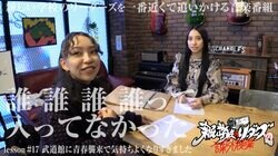 新しい学校のリーダーズ、私服姿が可愛すぎると話題に「オフ姿のメンバーも可愛くて最高」「KANONがまじモデルすぎる」