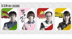 “ゼウス”鈴木たろうが大逆転劇の道標か？リーグ最下位から奇跡の浮上目指す／麻雀・Mリーグ