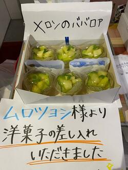  戸田恵子、ムロツヨシからの差し入れを公開「お初にお目にかかりました」 