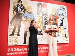 "Did You Just Say 'Ed-san'?" Collaboration Talk Between Romi Park (Ed in "Fullmetal Alchemist") and Yume Miyamoto (Asa in "Daemons of the Shadow Realm")