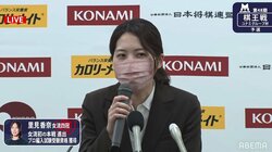 里見香奈女流四冠のプロ編入試験受験は「棋士の間でも話題に」 ファンは「大きな躍進」「見守りたい」とエール