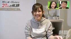 愛情たっぷりママ雀士・日向藍子、子育て奮闘VTRで注目を浴びたのはまさかの「TSUMO」パーカー