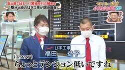 宇都宮が餃子支出ランキングで3位に転落　栃木出身芸人・U字工事がっくり「浜松と二強でやってきた」