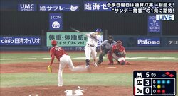 横浜DeNA「サンデー・筒香＆絶好調・宮崎」の連打で3点差追いつくも、2番手・藤岡が痛い被弾……