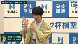 「覇王線ありそう」6連覇ポーズでチラリ？藤井聡太棋聖の“手相”にファン興味津々「くっついてるタイプだな」