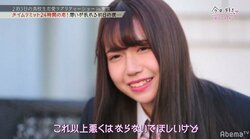 「これ以上悪くならないで欲しい…」『今日好き』第15弾、残酷すぎる新ルールにNikiも「鳥肌たった…」