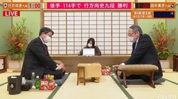 行方尚史九段、田中寅彦九段に勝利 次局は谷川浩司九段と対戦／将棋・叡王戦