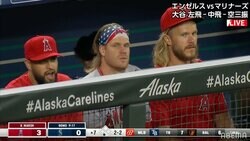 エンゼルスの“兄弟選手”？ 現地カメラが何度も映す事態に 「似てるw」「どんだけ映すねんw」のツッコミ相次ぐ
