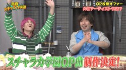 氣志團・綾小路翔、楽曲制作依頼に「電話1本でオファーされたのは木梨憲武さんだけ。EXITは令和のとんねるずだね」