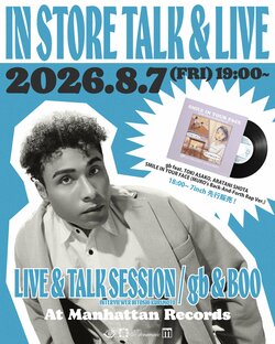 Manhattan Records 渋谷店にて、gb feat. TOKI ASAKO, ARATANI SHOTAによる7inchアナログレコードの先行販売を記念し、スペシャルインストアイベントを開催。