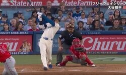 「爆発音」「見えなかった」大谷翔平に野球解説者もドン引き！ もはや笑うしかない… “解説不可能”の特大アーチがスゴすぎる