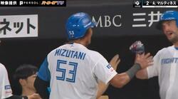 えっメジャーリーグだっけ？奇跡の逆転劇→水谷＆マルティネスが“歓喜のハグ”　胸を付き合わせる“ほっこりシーン”に「かっけえw」「新庄イズムの賜物」の声