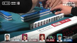 「速い、速い！」河野直也、想定外のハプニングを瞬時に神対応で野球選手を“好救援”／プロ野球 新春麻雀交流戦