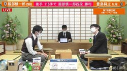将棋界に忍者旋風 服部慎一郎四段、豊島将之九段下しベスト4 初のタイトル挑戦にあと2つ／将棋・叡王戦本戦T