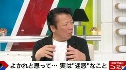 駅員になりすまし、完璧な変装で張り込みも…元刑事を待っていた“切ない結末”