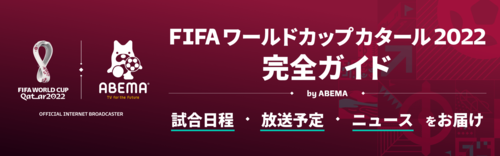 新機能「マイリスト」で最新話を見逃さない