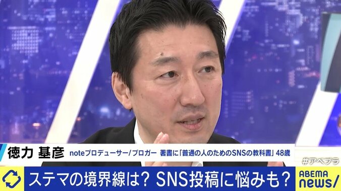 「仕事で絡んだギャルの子たちも…」EXITも不安を覚える“ステマ問題”、著名人に求められるのは「ファンを裏切らないSNS投稿」 4枚目