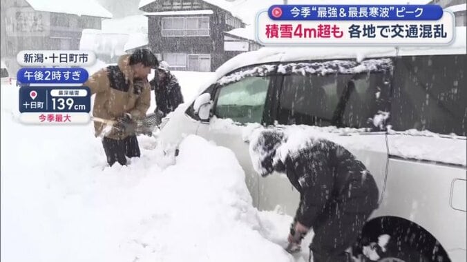 雪に突っ込む事故現場に遭遇
