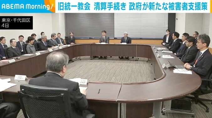 東京・千代田区